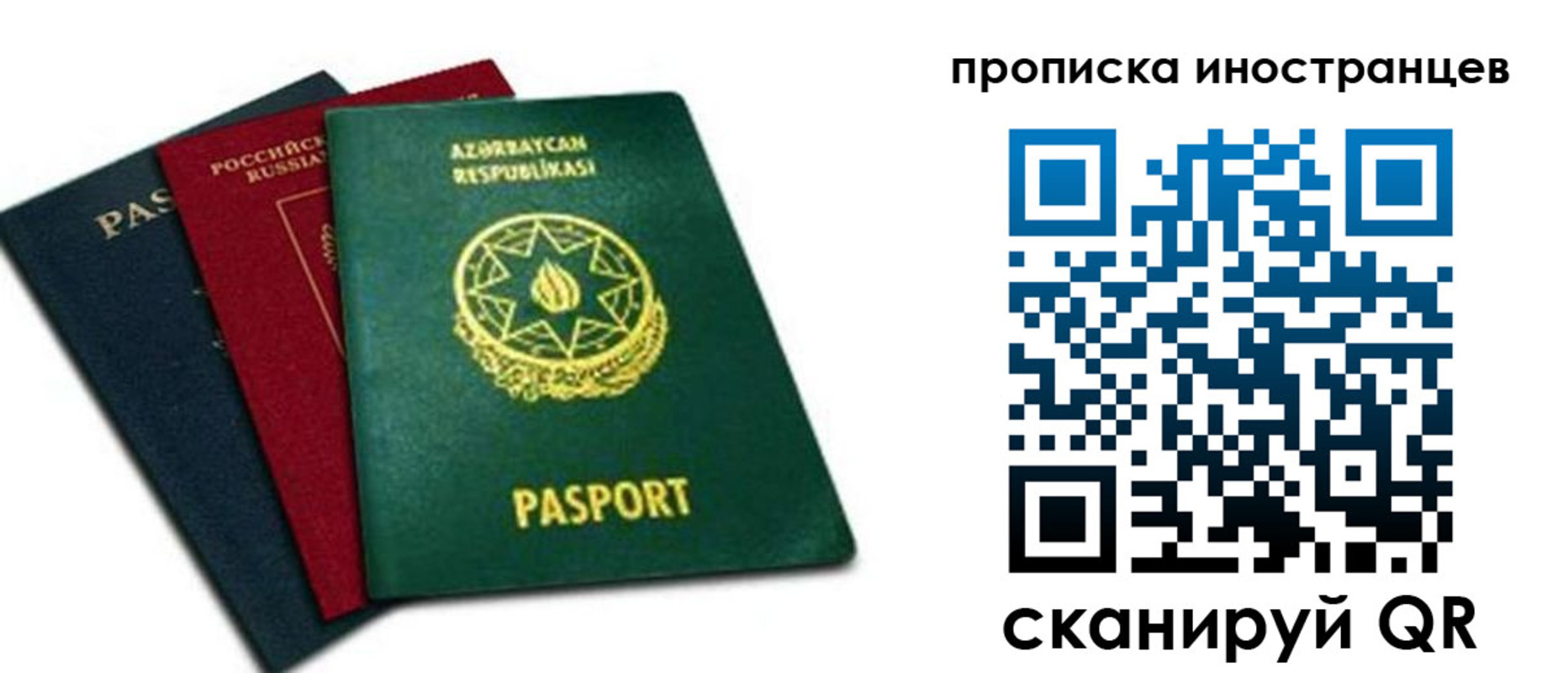 форма 3 в Альметьевске