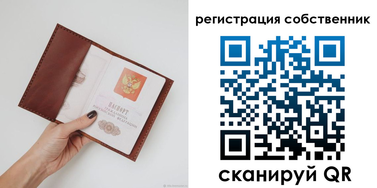 регистрация для дет. сада в Альметьевске